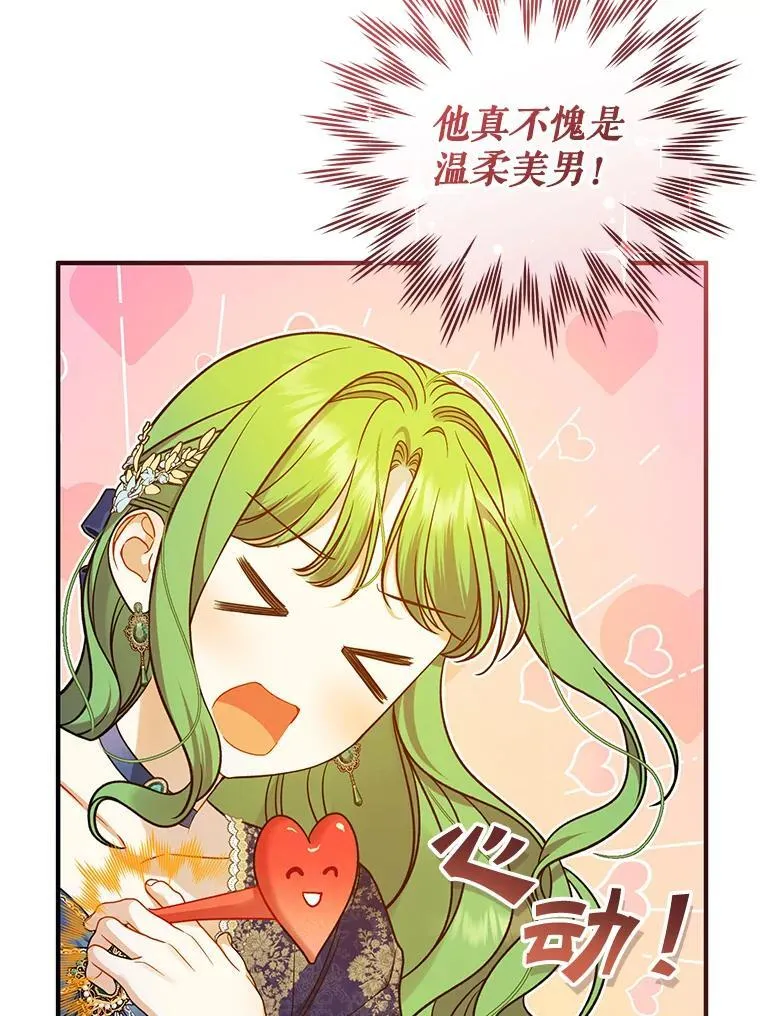48.元媛舞会94