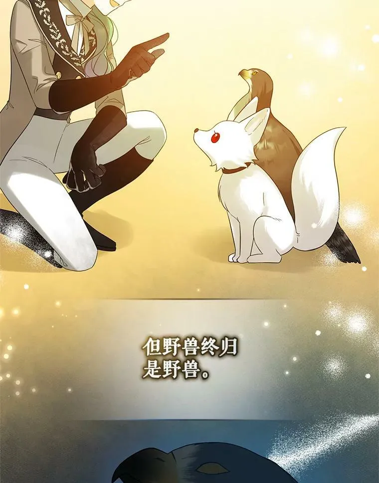 14.打成一片77