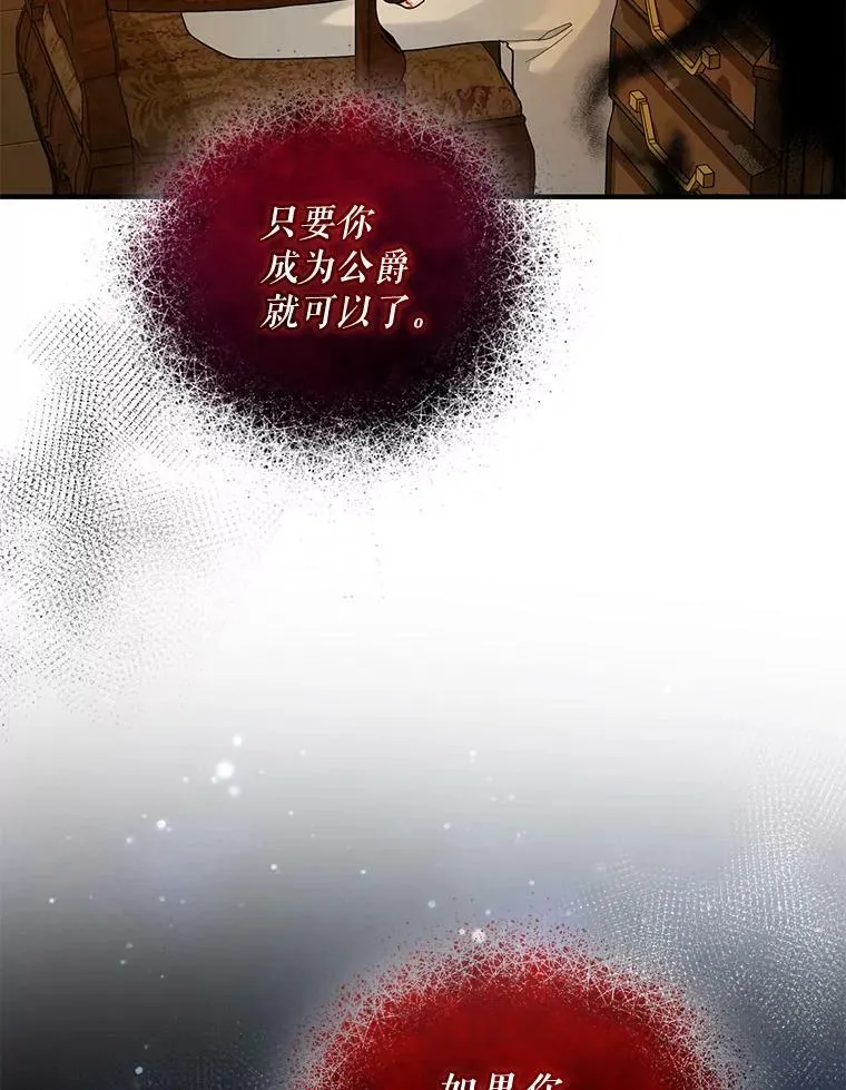 31.生病103