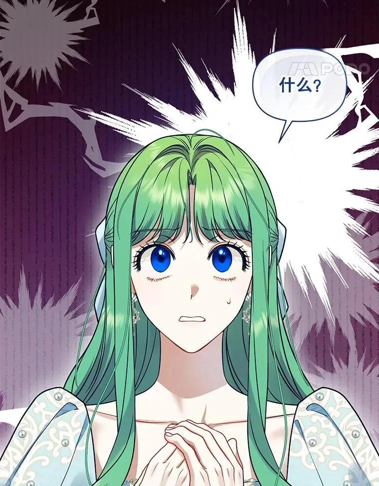 54.求婚105