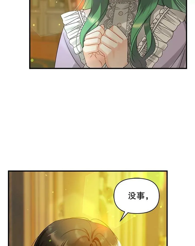 7.公爵夫人33