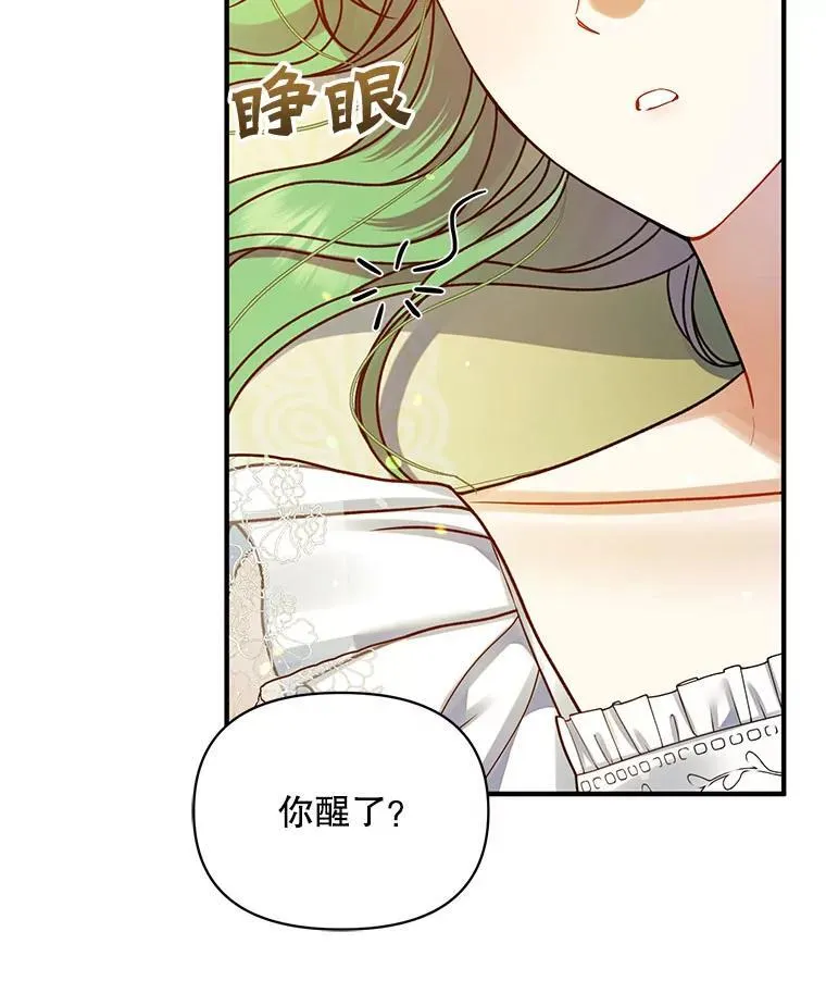 71.浑浊的气息2