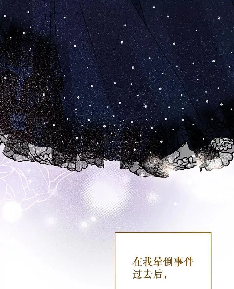 72.继承仪式5