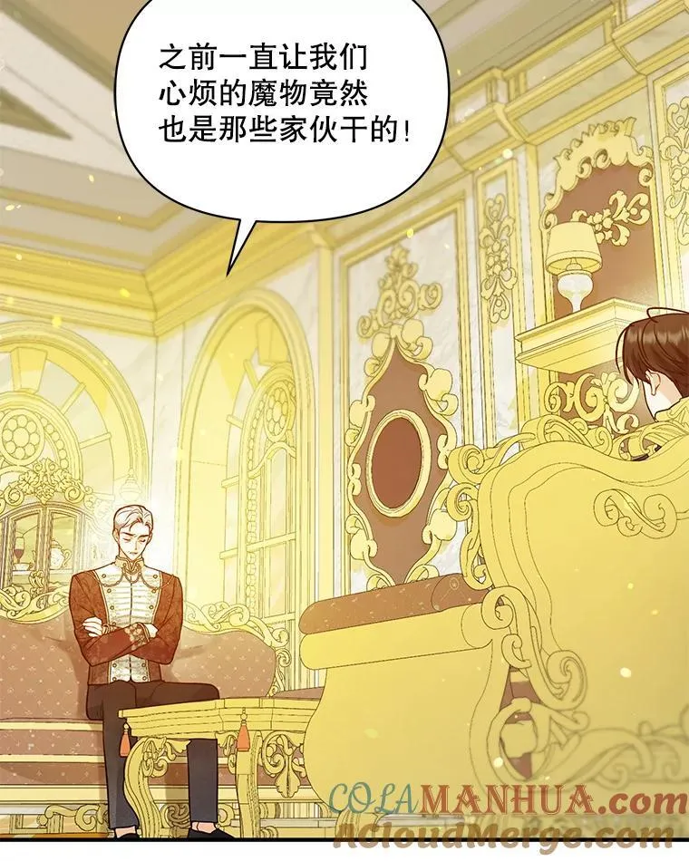42.未收到的信108