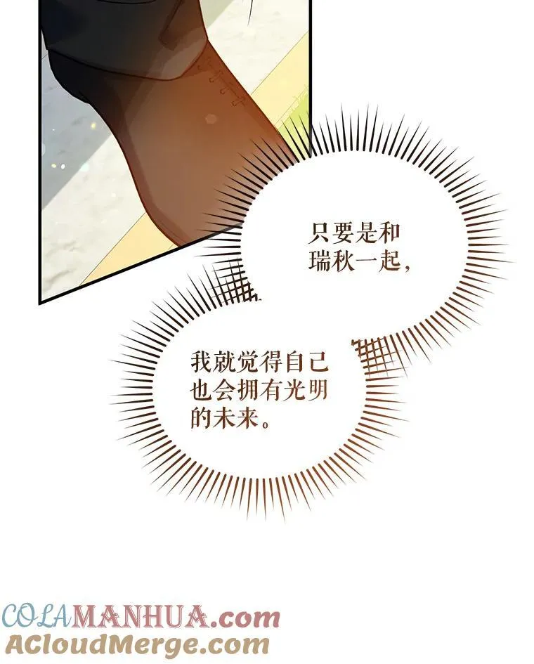 58.怎样的存在？132