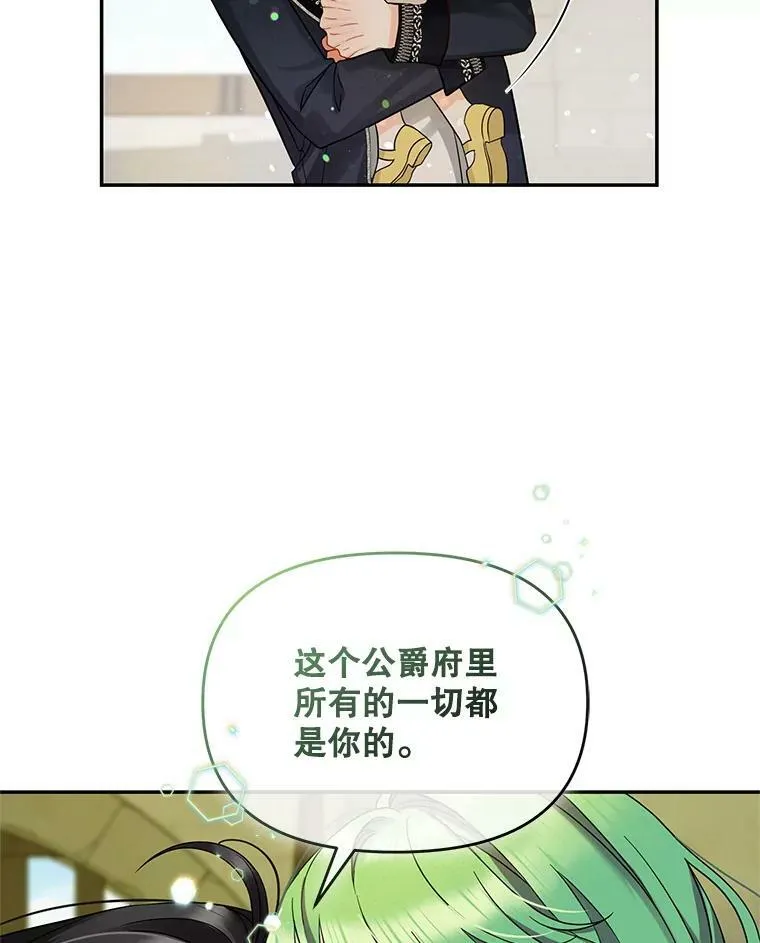 1.穿越82