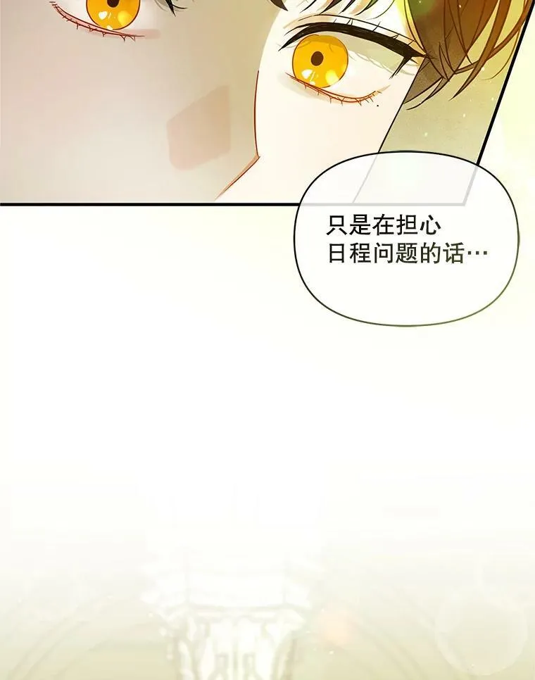 5.攻略110