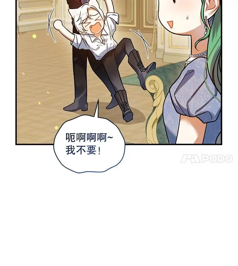 65.诺尔表达心意13