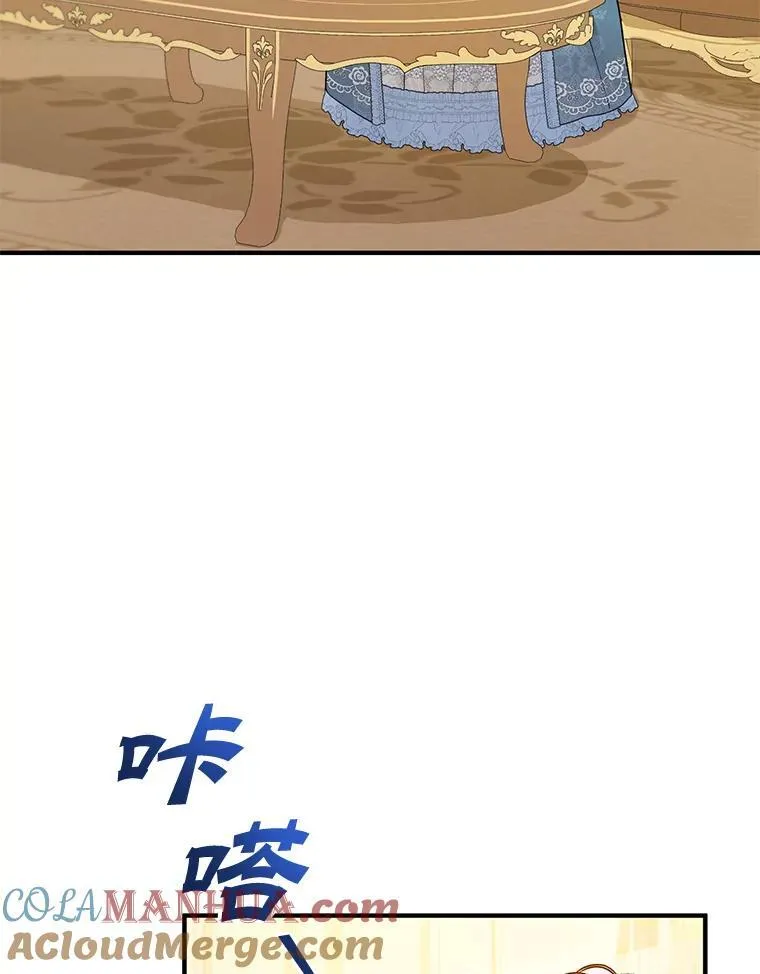 56.传位76