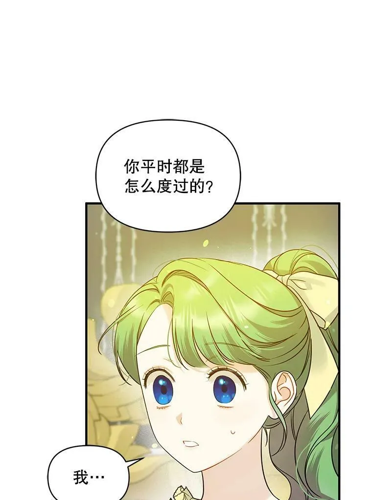 19.手工曲奇64