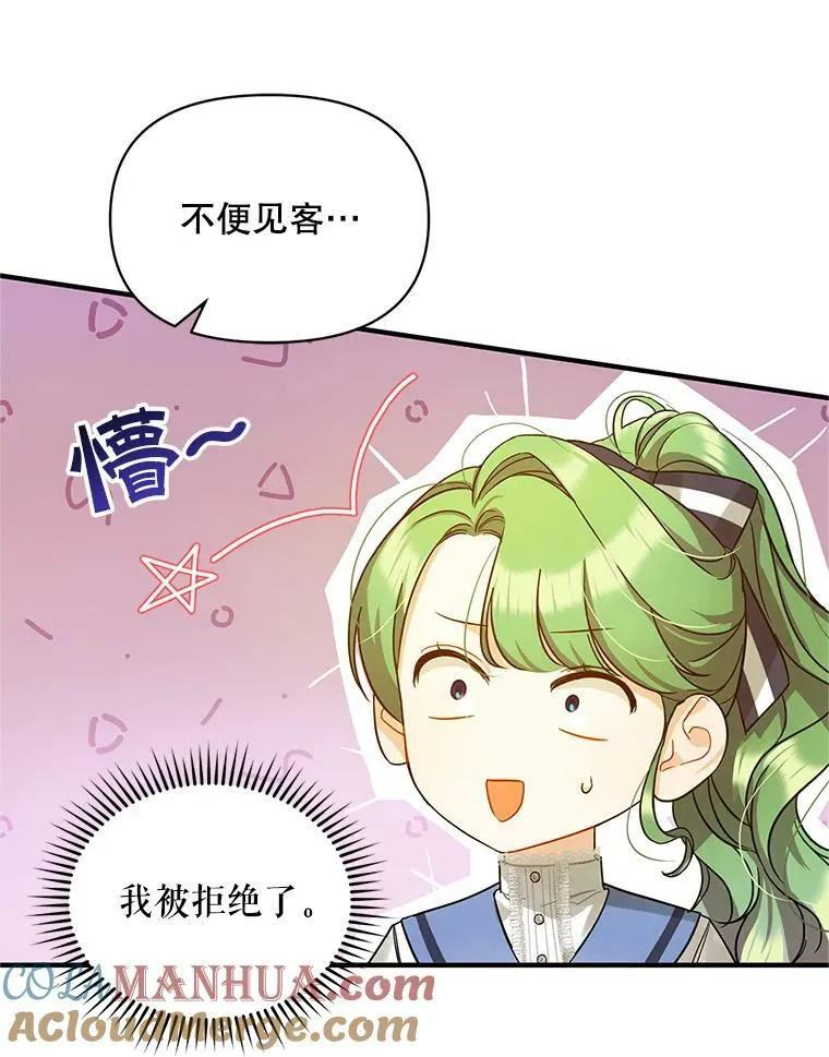 4.亲近44
