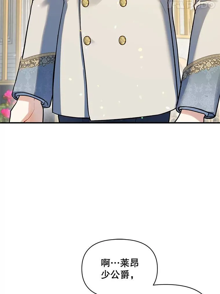 54.求婚115