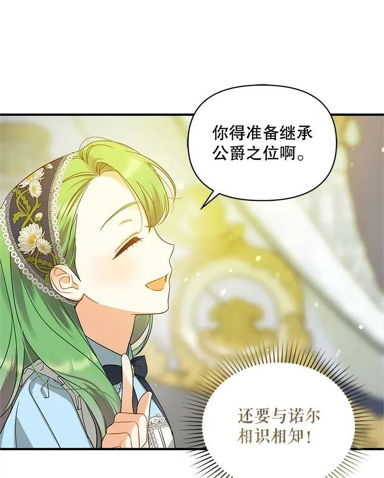 12.攻击62