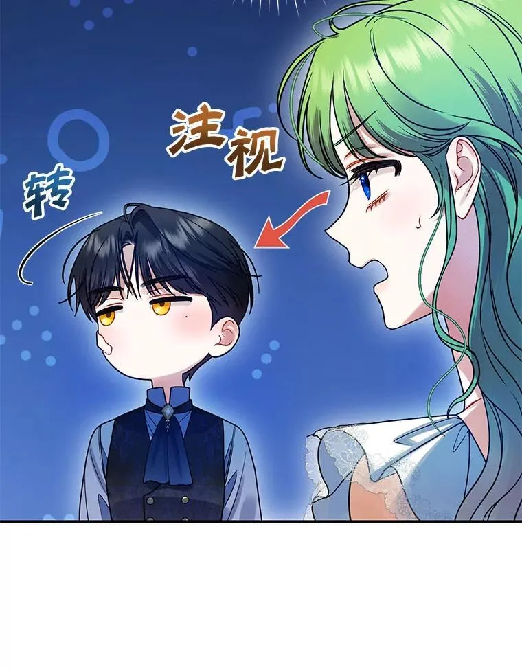 70.愿望41