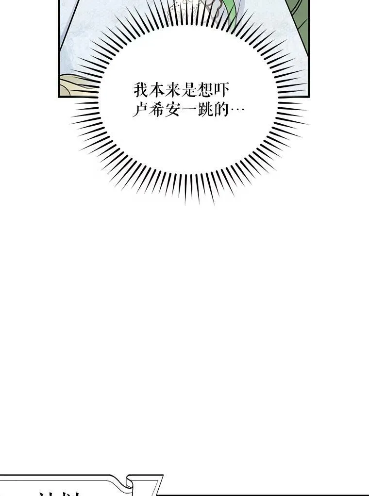 24.游玩计划53