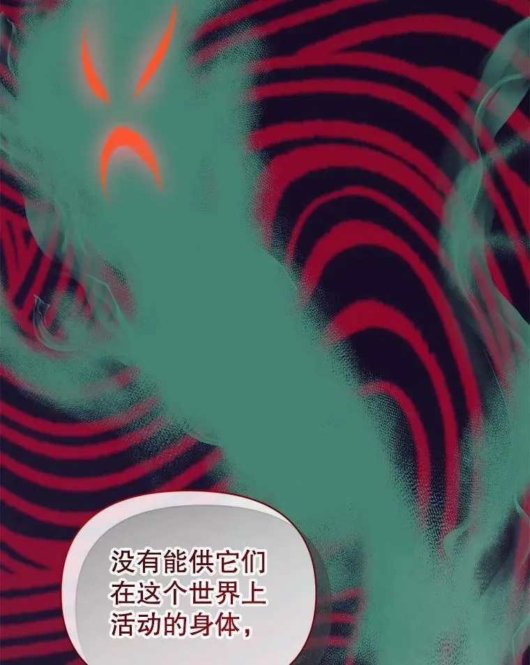 64.附身118