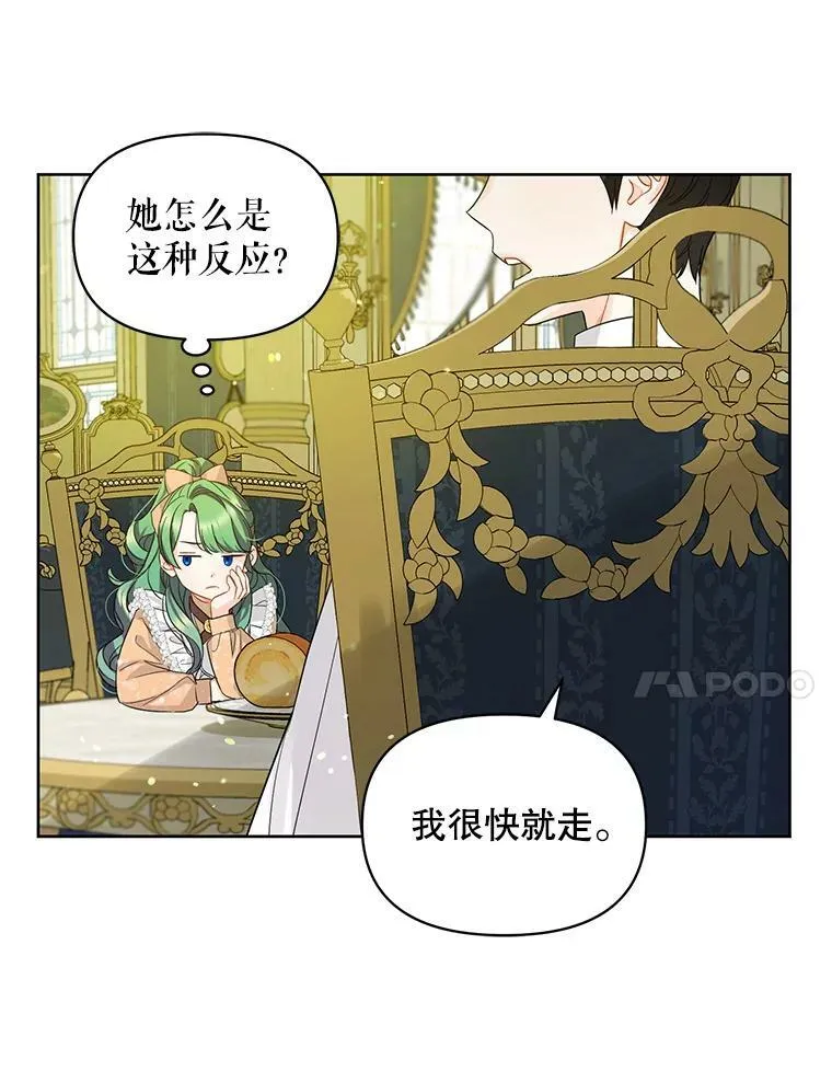 2.原作纠葛50