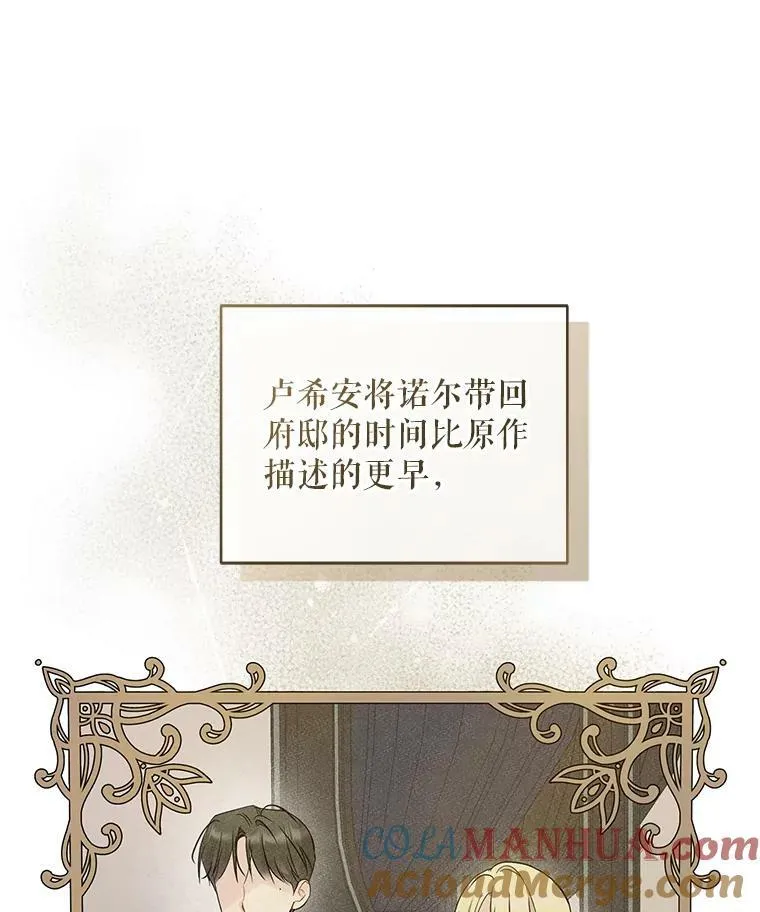 23.过往回忆52