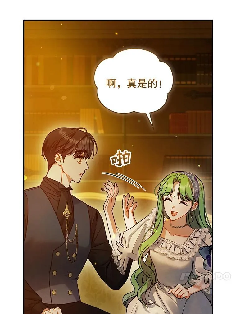 60.疑似告白63