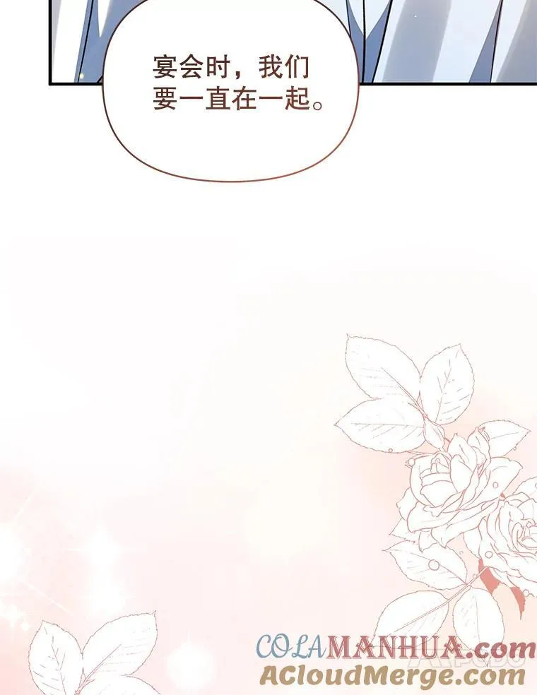 61.时尚玩偶108