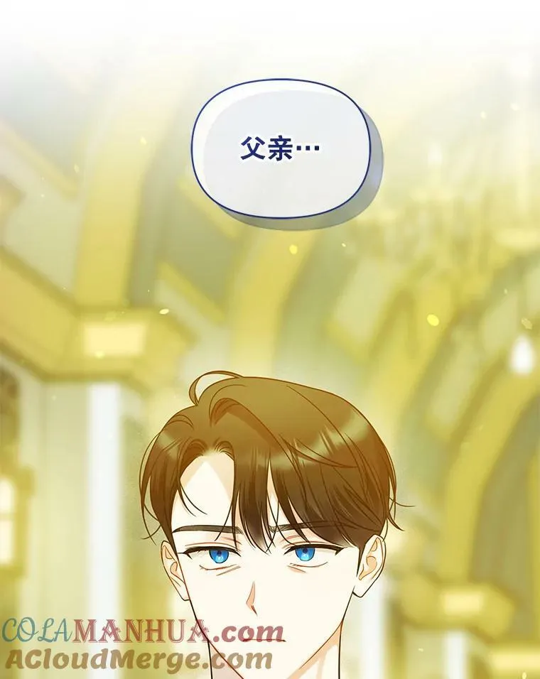 30.惊险过后108