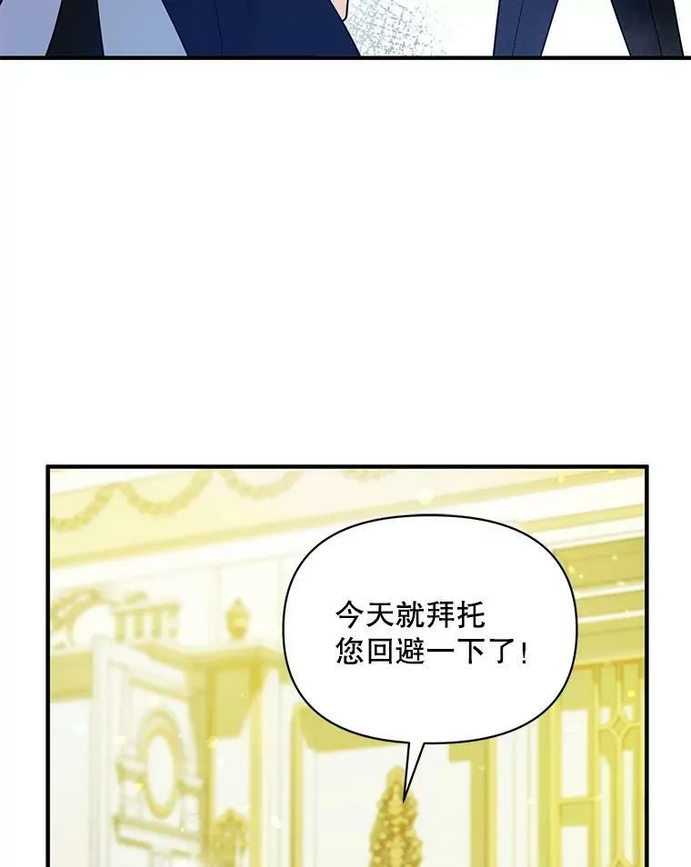 31.生病67