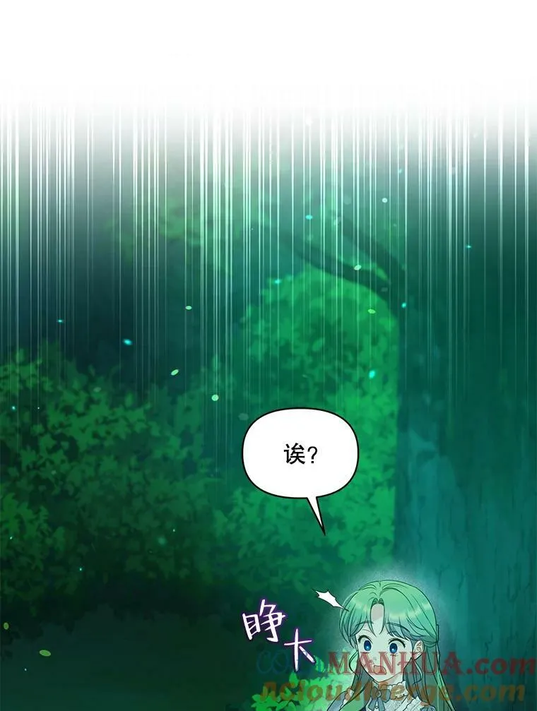 26.绑架80