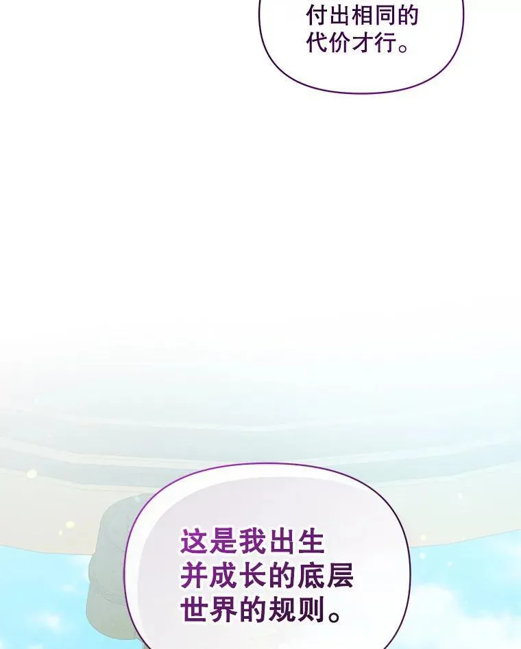 54.求婚78