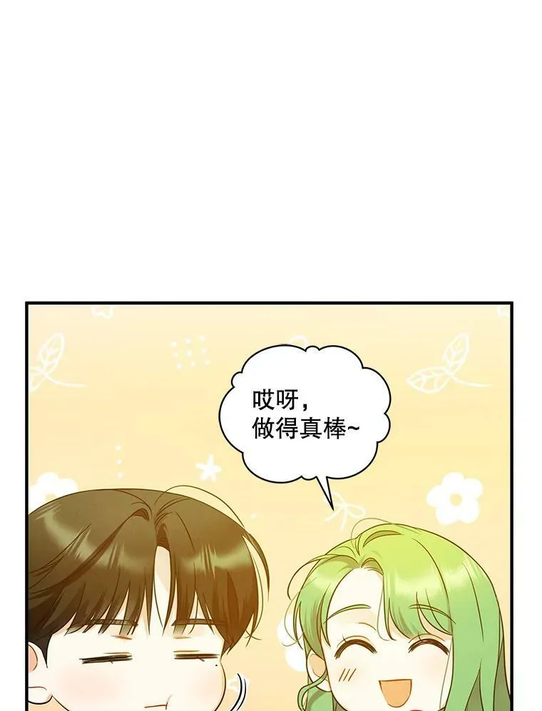 23.过往回忆82