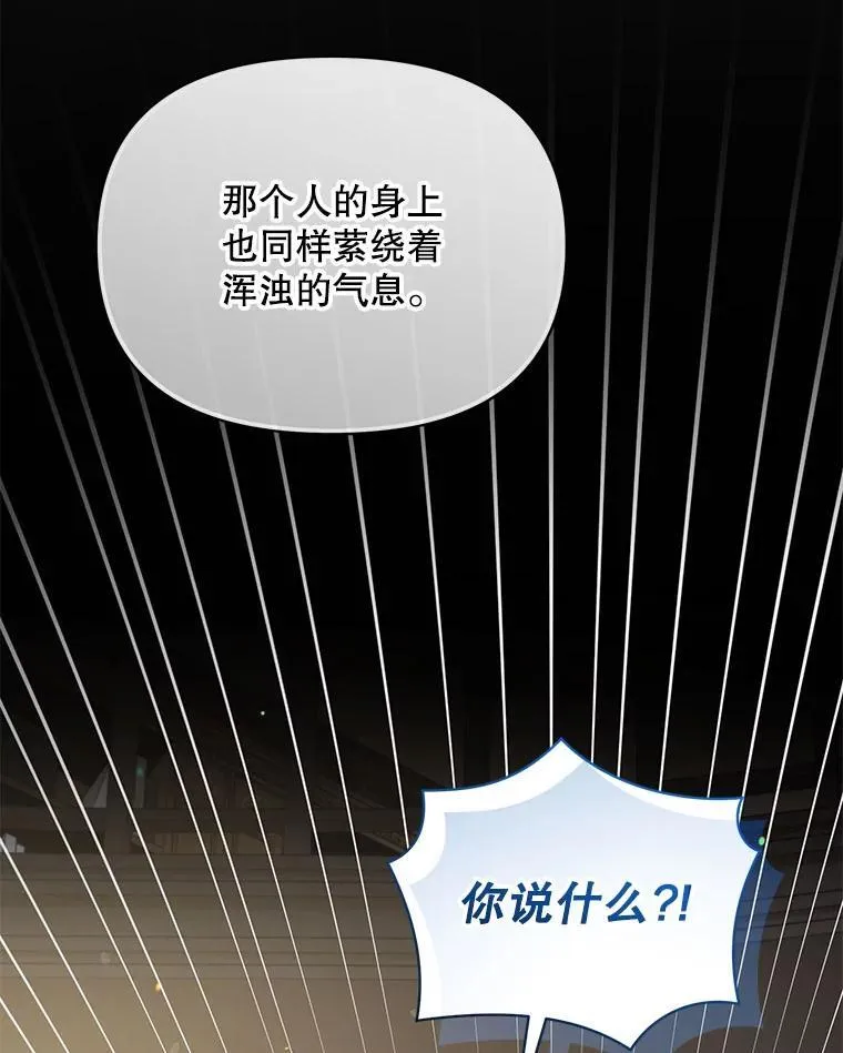 76.监视结果65