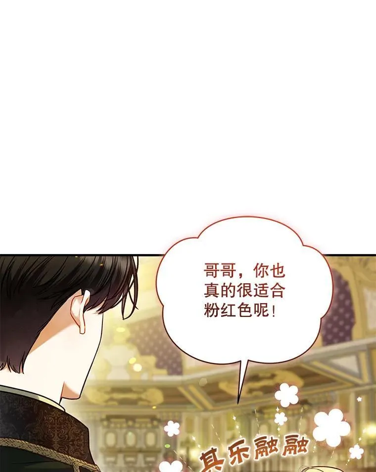 62.皇室宴会102