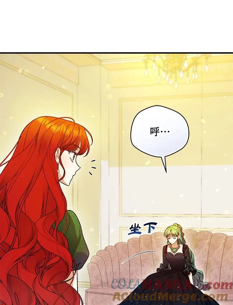 73.嫉妒36