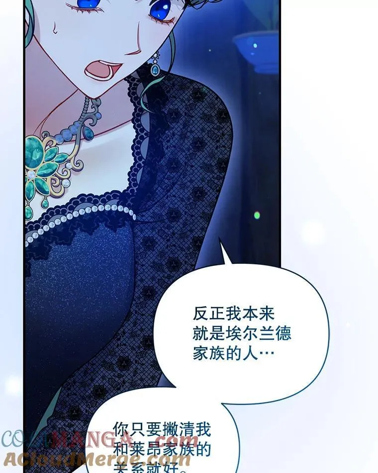 74.你没有错88