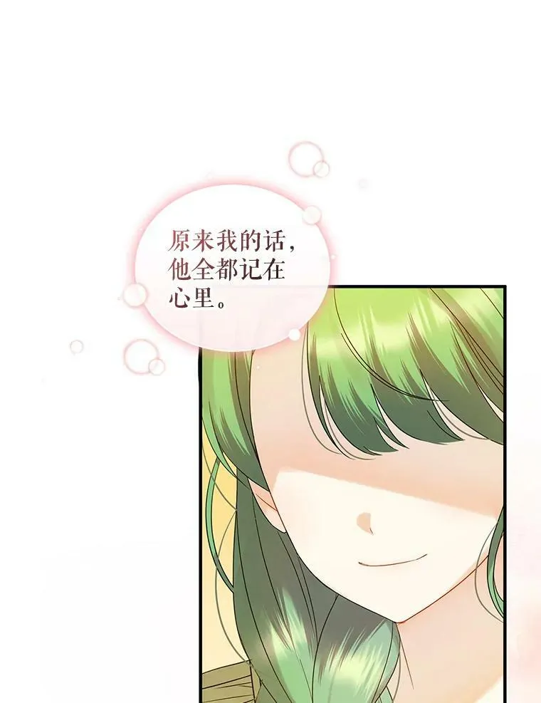 9.甜点时间75