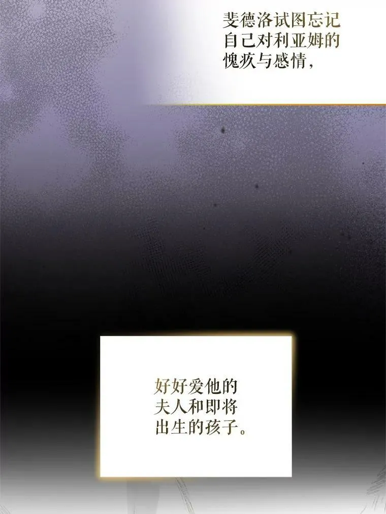 2.原作纠葛25