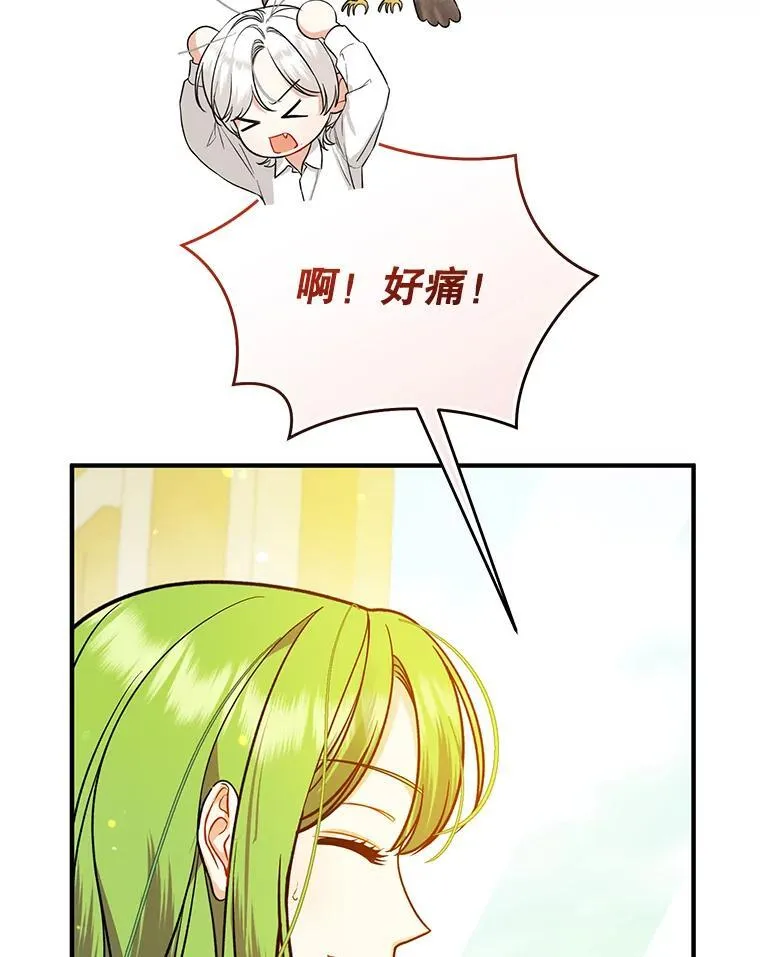 44.误会94