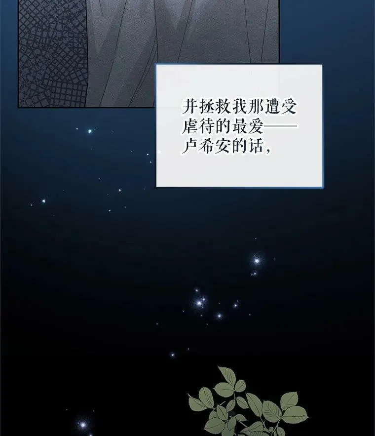 3.晚餐11