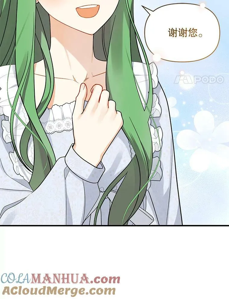31.生病88
