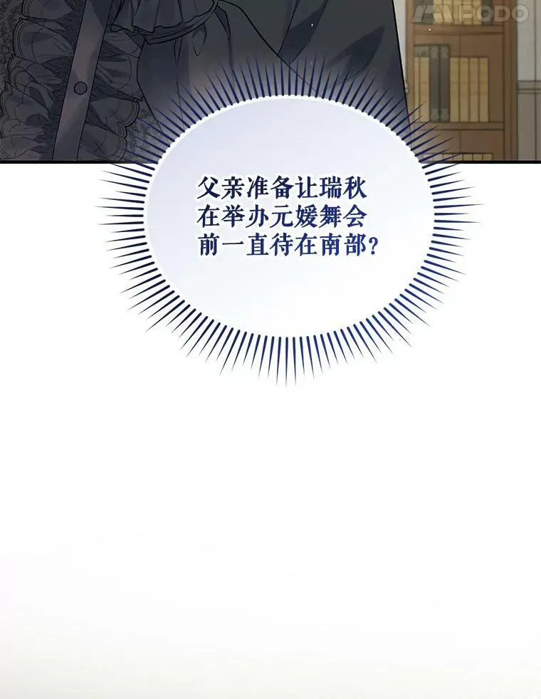 35.无法同行31