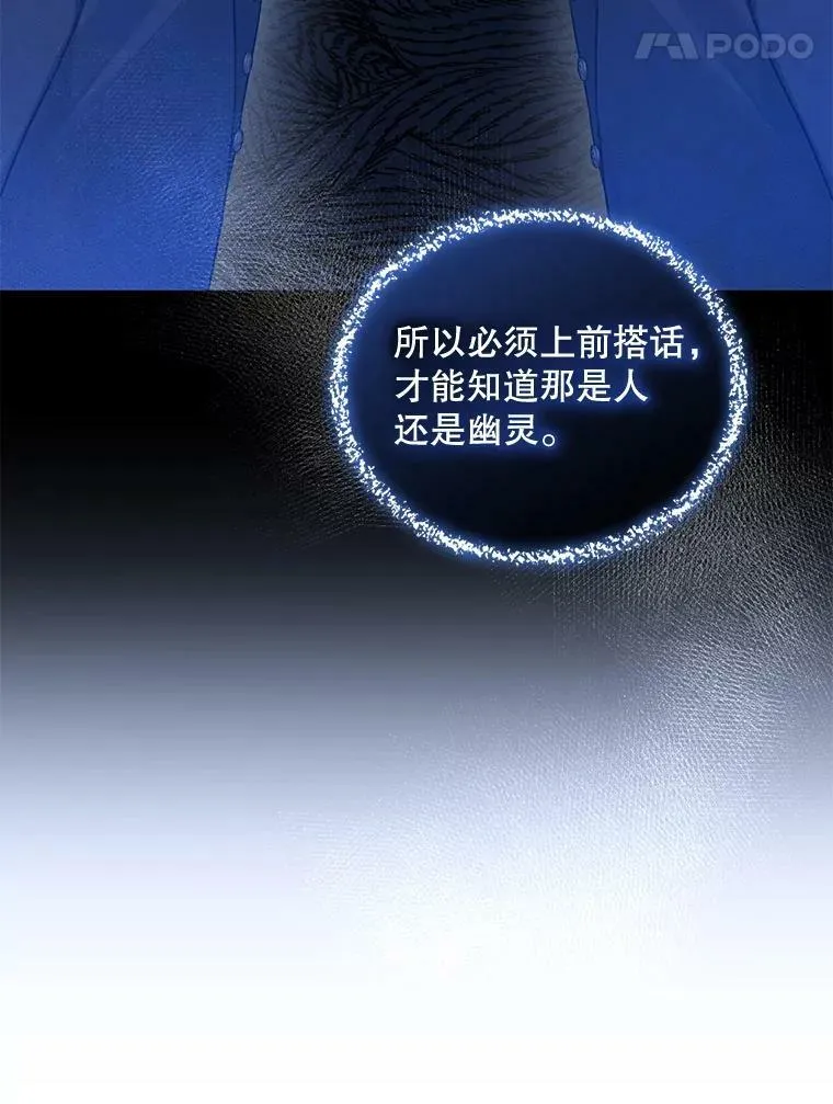 23.过往回忆94