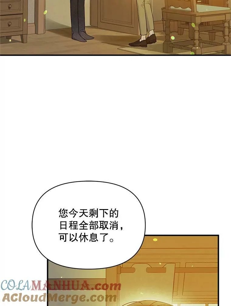 16.危机解除96
