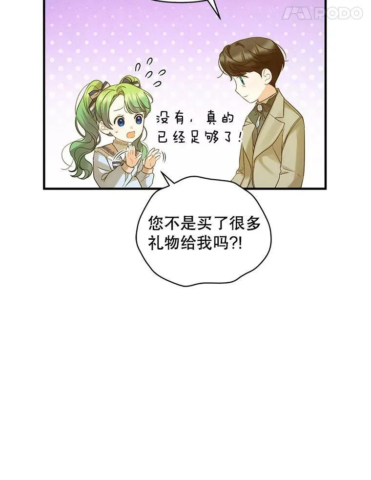 14.打成一片30
