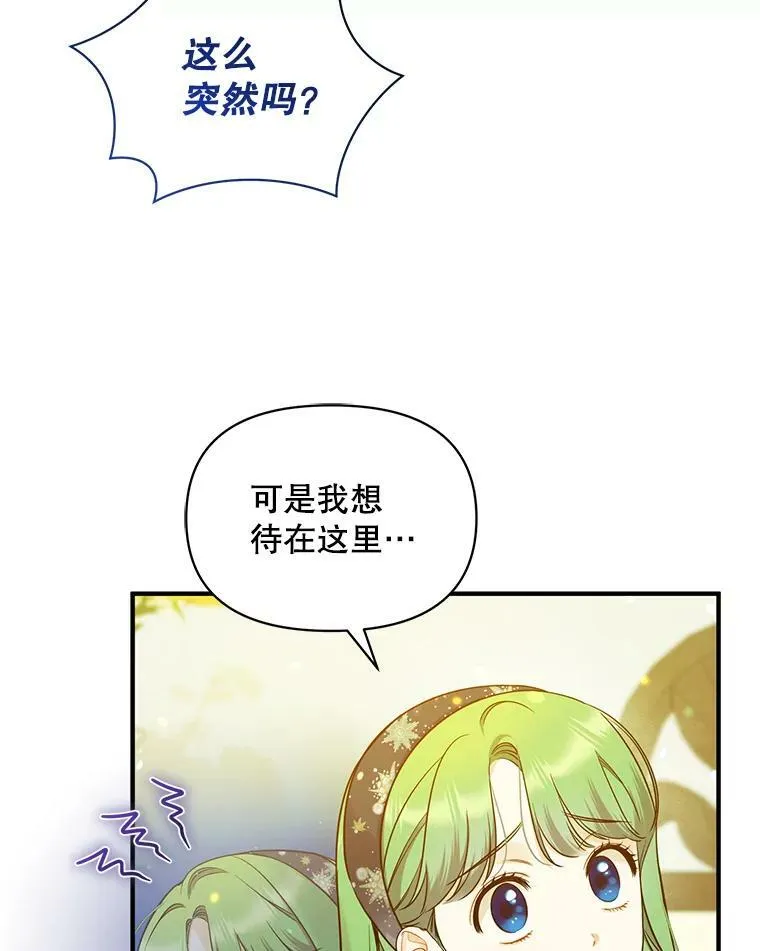 34.决定离开5