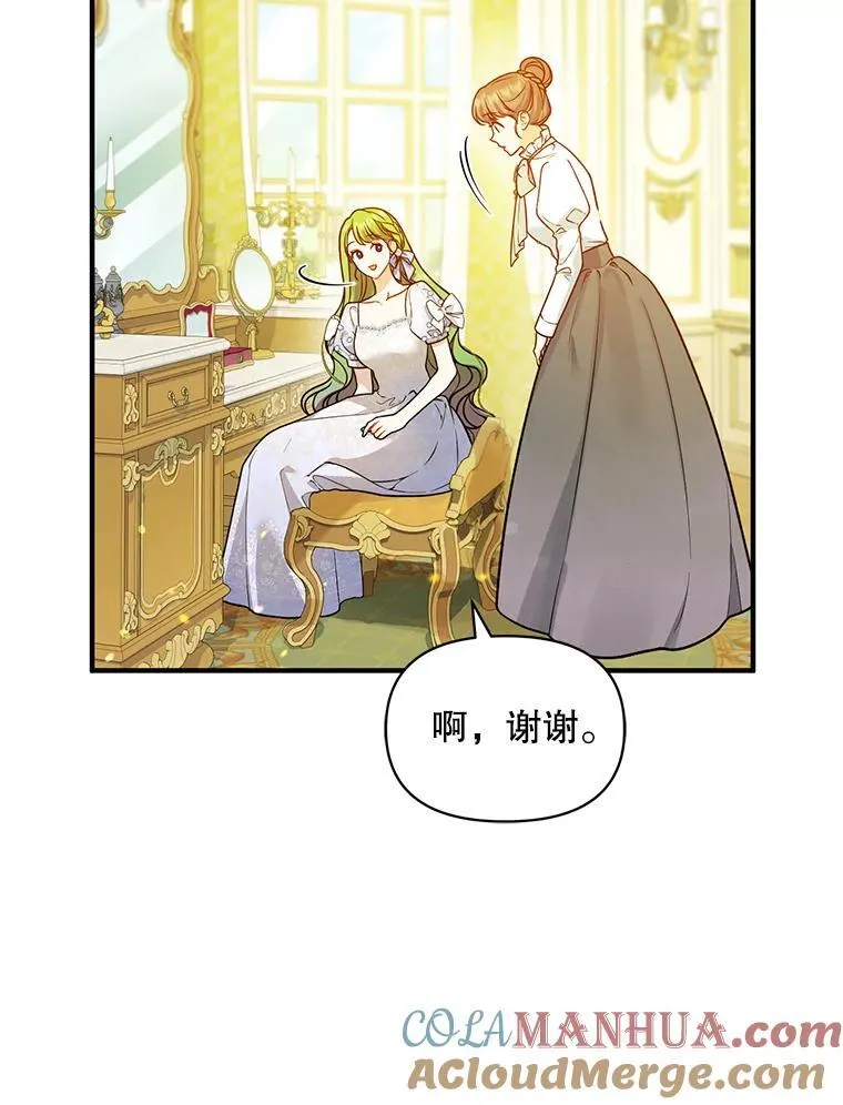 44.误会84