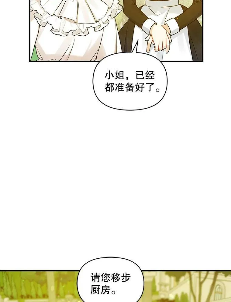21.各自会友54