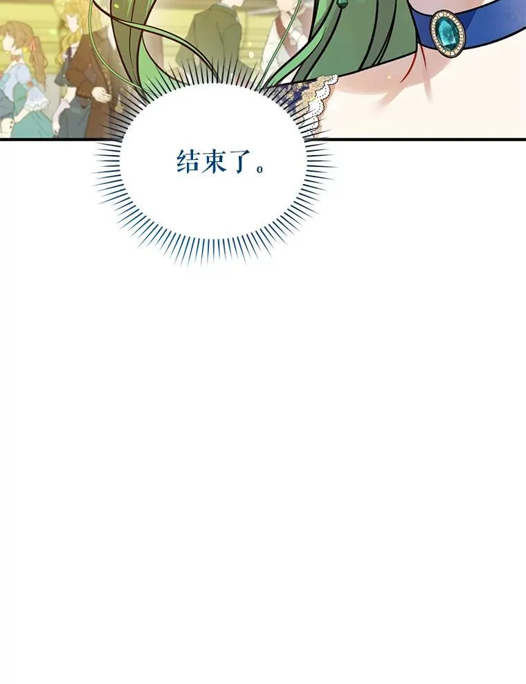 50.元媛舞会386