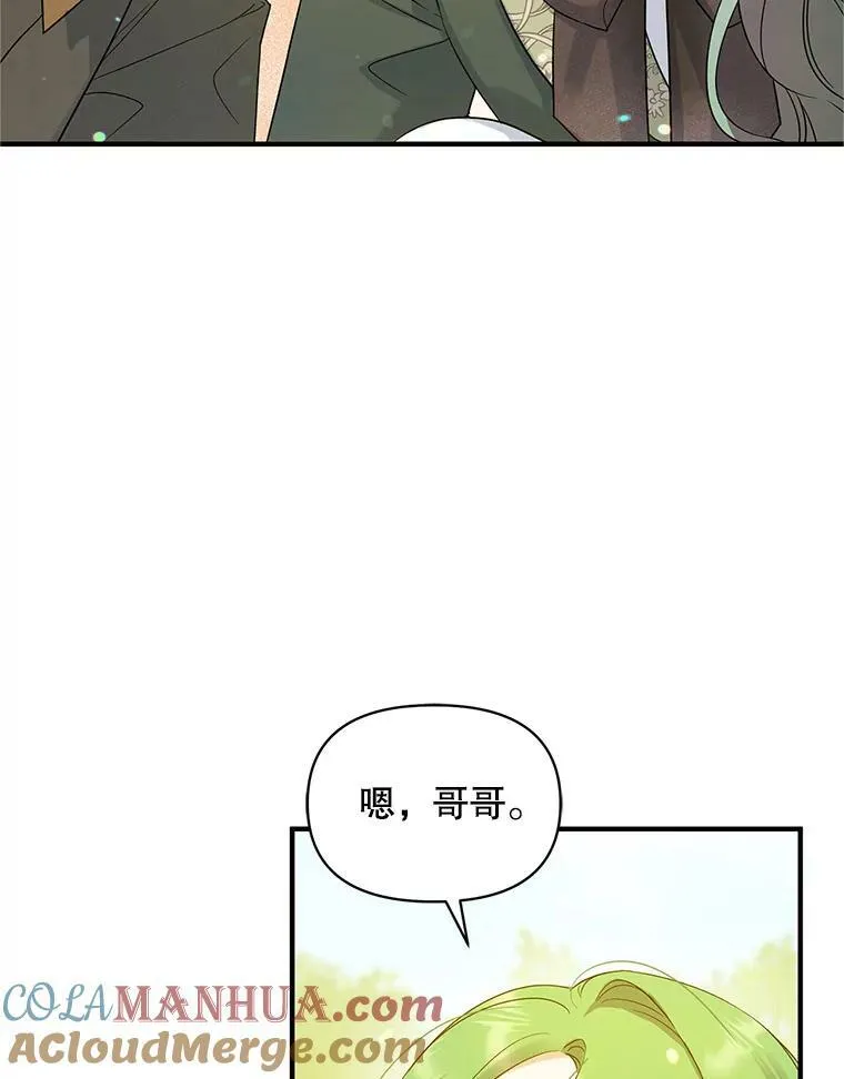 18.与兽人分别60