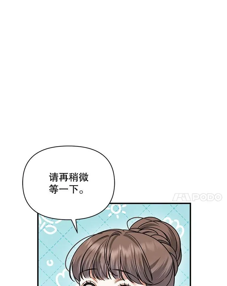 62.皇室宴会23