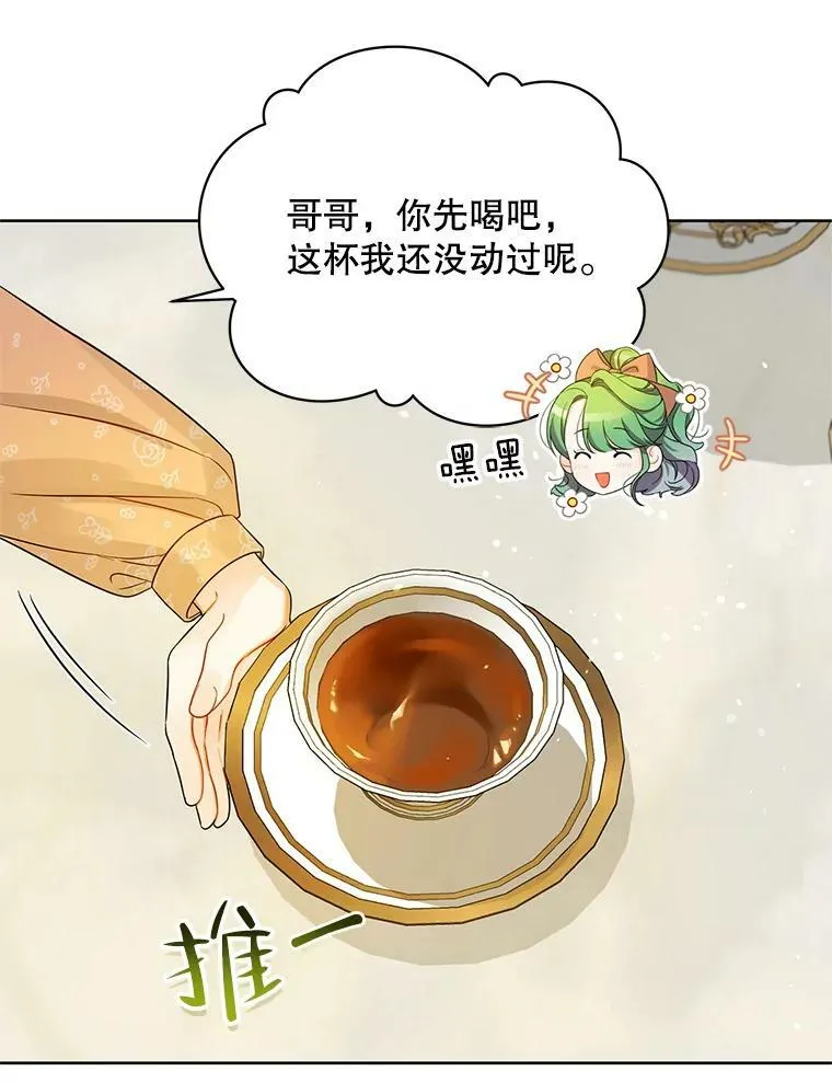 2.原作纠葛55