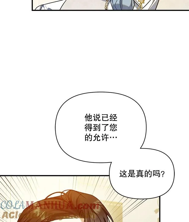 56.传位36